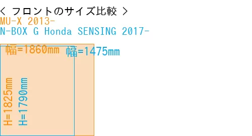 #MU-X 2013- + N-BOX G Honda SENSING 2017-